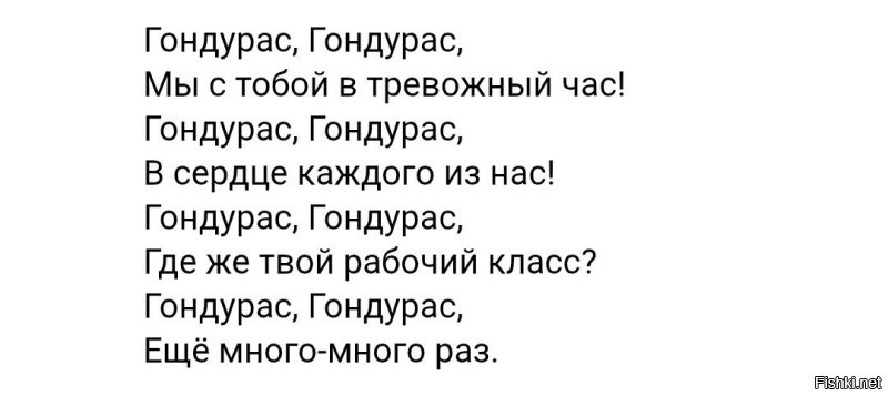 Показательное выступление парашютистов в Гондурасе