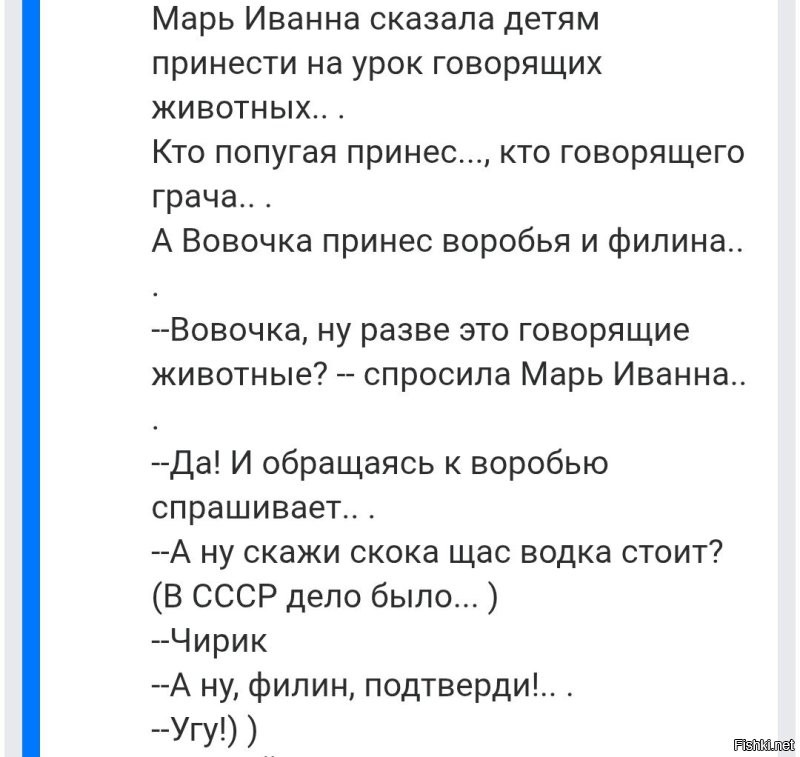 Скрины из соцсетей&nbsp;&nbsp;&nbsp;&nbsp;&nbsp;&nbsp;&nbsp;&nbsp;&nbsp;&nbsp;&nbsp;&nbsp;