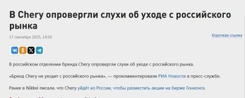 Solaris уходит с российского рынка