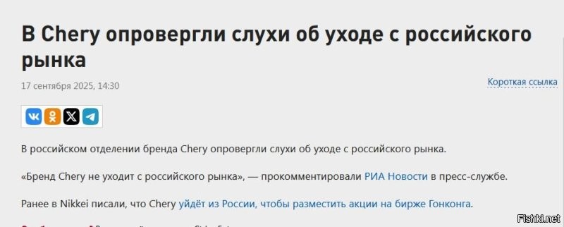 Solaris уходит с российского рынка