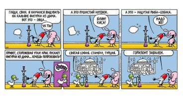 Продолжаем барражировать соцсети