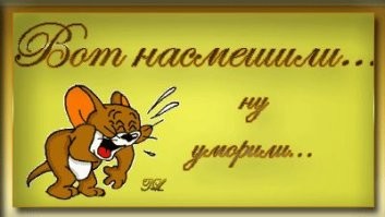 Момент падения уфимца в яму около подъезда попал на видео