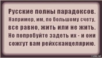 Продолжаем барражировать соцсети