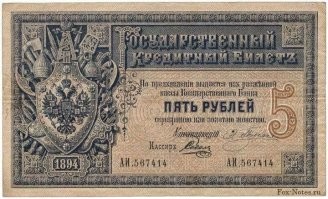 люди не понимают разницу между деньгами, банкнотами и валютой
деньги - это упрощенно измеритель стоимости, сам имеющий реальную стоимость
в мировой экономике деньги считались эквивалентом золота и во многих странах ты мог спокойно поменять бумажную банкноту (по сути рассписку) на соотвествующее количесто золото.
Все страны мира отказались от этой практики, последними была Швейцария в 1999 году и сейчас в мире не осталось денег совсем.
Есть только банкноты привязанные не к деньгам, а к ничем не обеспечной валюте
fiat currency
вот посмотрите на старые 20ти долларовую банкноту, которая была деньгами
надпись внизу:
двадцать долларов золотой монетой, подлежащей оплате предъявителю по требованию

сравните с любыми банкнотами на руках

а также царские деньги: