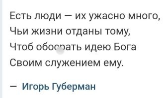 "Это не пошлость, а традиция": в РПЦ и Госдуме не видят ничего странного в однополых поцелуях