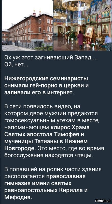 Православные лобзания....  Это как с марихуаной, только начни и вот ты уже герой новостей..