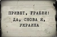 Да уже не в первый раз они такое проворачивают