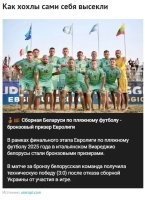 Да уже не в первый раз они такое проворачивают