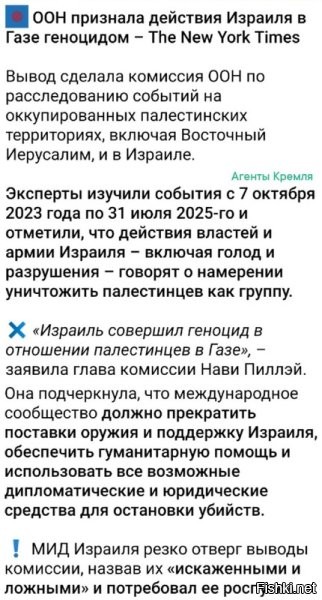 У жидов не хило пригорело и бомбануло от таких новостей. Надо думать они уже там для себя решили, что им все можно раз их штаты крышуют, а тут на тебе - такая подстава