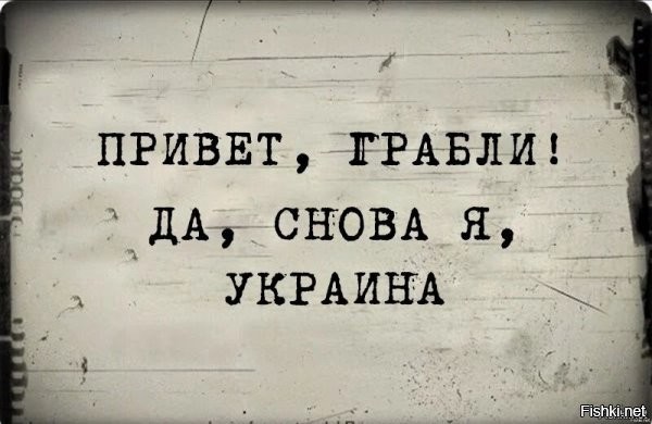 Да уже не в первый раз они такое проворачивают