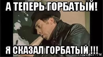 11 мемных фраз из русских фильмов 90-х и 2000-х, которые мы всё ещё помним