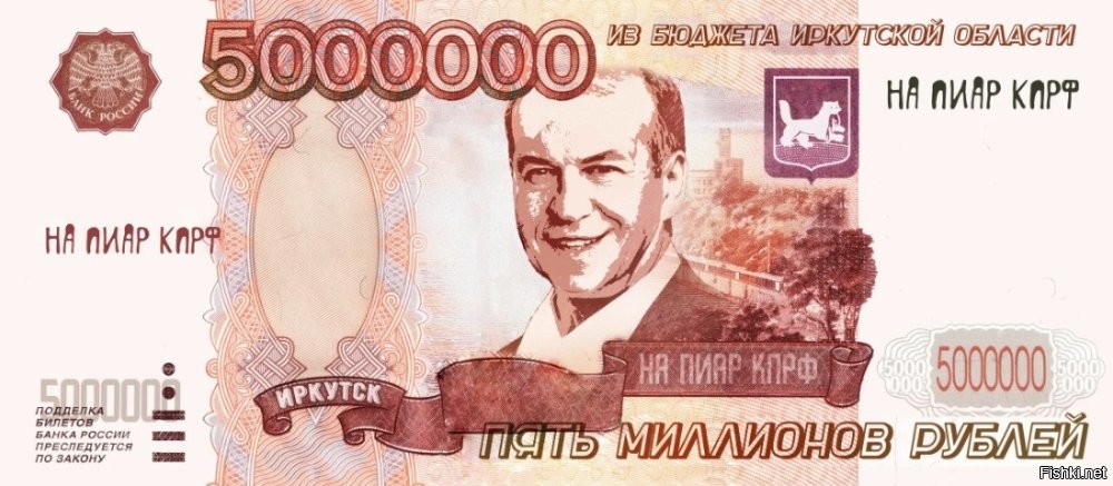 беру
