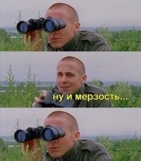 Жители домов напротив:
