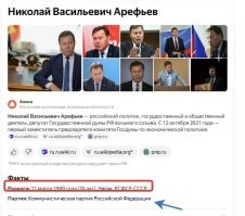 Надеюсь, это снимет все вопросы. Дед узнал про интернет, походу, совсем недавно. И не понимает, что его используют не только для игр.