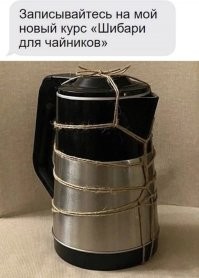 Как легко завязать угловой узел на брезенте