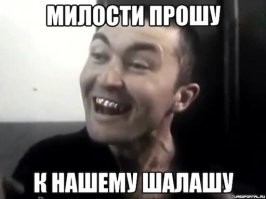 Мужчина примеряет стринги в лицее