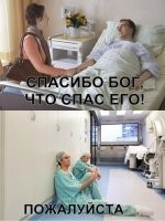 Спасибо парикмахер, что спас его...
