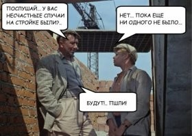 В Госдуме снова осеннее обострение и генерация "гениальных" идей