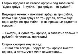 Не ищите здесь смысл. Здесь в основном маразм