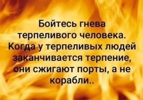 Продолжаем барражировать соцсети