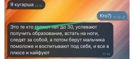 Намешалось