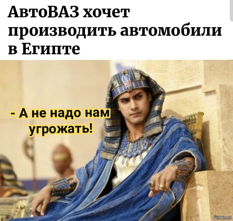 АвтоВАЗ хочет производить автомобили в Египте