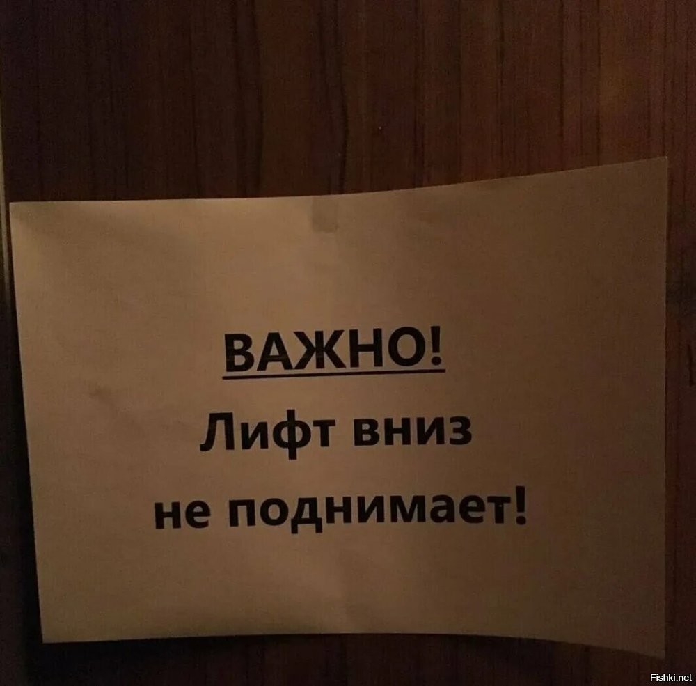 Хорошо, хоть предупреждают...