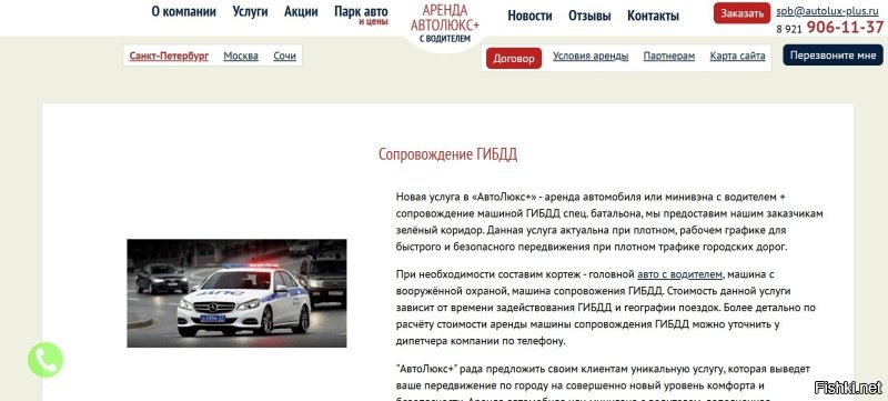 Прикинь!!!