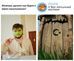 «Перемести ближе к краю» — 27 + смешных работ мастера фотошопа, который исправляет фото людей