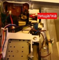 Отрезать один из контактов