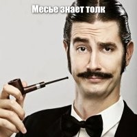 Не ищите здесь смысл. Здесь в основном маразм