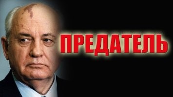 Очень жаль, что эта мразь сдохла своей смертью, а не была люто казнена - за всё то, что наделала....