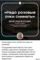 Бедные чиновники. Издеваются над ними как хотят. На отечественные автомобили их уже пересадили, теперь вот за границу не пускают.