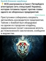 Один вопррс: НАКУЯ? Что, если бы его взорвали, предприятие остановилось бы?