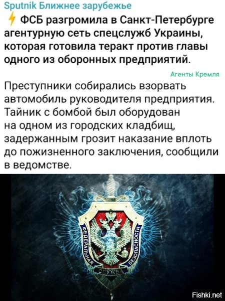 Один вопррс: НАКУЯ? Что, если бы его взорвали, предприятие остановилось бы?
