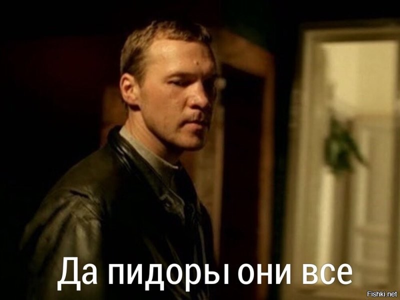 А потом удивляются, почему их все ненавидят