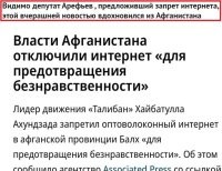 Ничего удивительного в этом нет, ибо внимательный наблюдатель уже давно обратил внимание на то, что правящая верхушка России открыто потворствует засилию инородцев, их традиций и устоев на территории РФ и одновременно с этим срет народу в уши о поддержке и сохранении традиционных ценностей. 
Осталось только понять как трактовать такое поведение - как лож в попытках усидеть на двух стульях сразу или же как что-то другое, уже из области психиатрии.