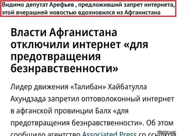 Ничего удивительного в этом нет, ибо внимательный наблюдатель уже давно обратил внимание на то, что правящая верхушка России открыто потворствует засилию инородцев, их традиций и устоев на территории РФ и одновременно с этим срет народу в уши о поддержке и сохранении традиционных ценностей. 
Осталось только понять как трактовать такое поведение - как лож в попытках усидеть на двух стульях сразу или же как что-то другое, уже из области психиатрии.