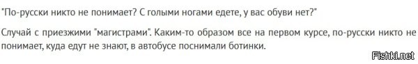 «Других ценных специалистов завозят....»   А вот это, граждане, называется ПОЛНЫЙ ПЗДЦ от слова "СОВСЕМ"!!!