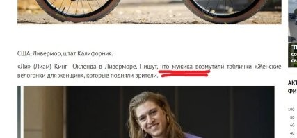 ТС, ты где там мужика увидело?
