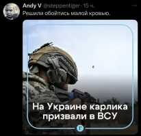 Политическая рубрика от&nbsp;NAZARETH за&nbsp;18.09.25. Новости, события, комментарии - 1897