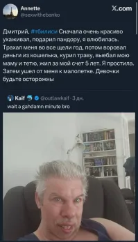 Политическая рубрика от&nbsp;NAZARETH за&nbsp;18.09.25. Новости, события, комментарии - 1897