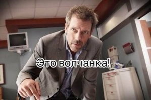 Не ищите здесь смысл. Здесь в основном маразм