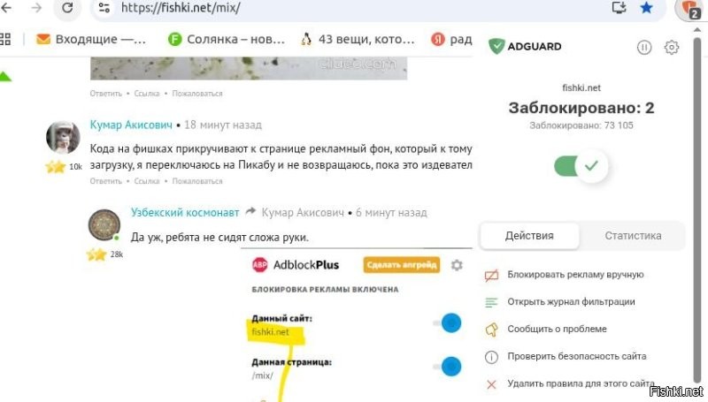 вручную отключил..