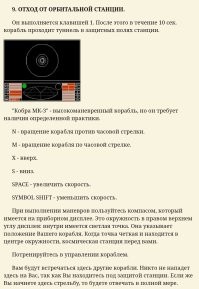 Оно там так изначально. :)