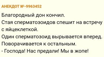 Не ищите здесь смысл. Здесь в основном маразм