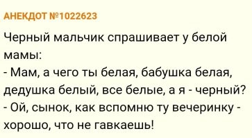 Не ищите здесь смысл. Здесь в основном маразм