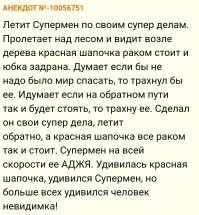 Не ищите здесь смысл. Здесь в основном маразм