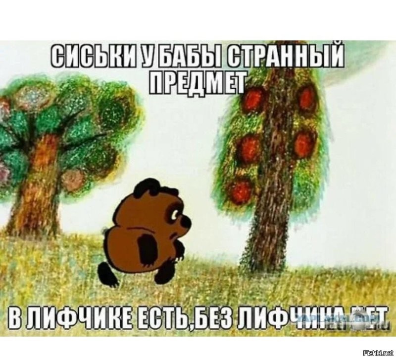 Не ищите здесь смысл. Здесь в основном маразм