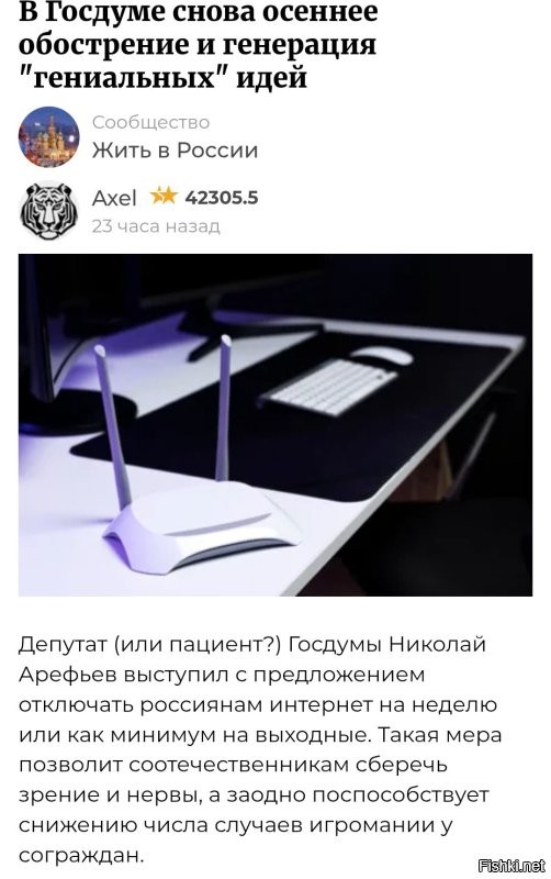 По два раза в день запрещать хотят, изверги!